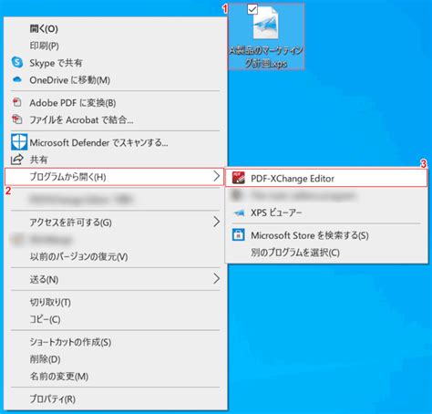 xpsja.|XPS PDF 変換 – XPSファイルを変換しPDFへ.
